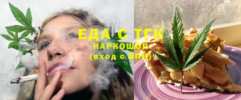 Cannafood конопля Удачный