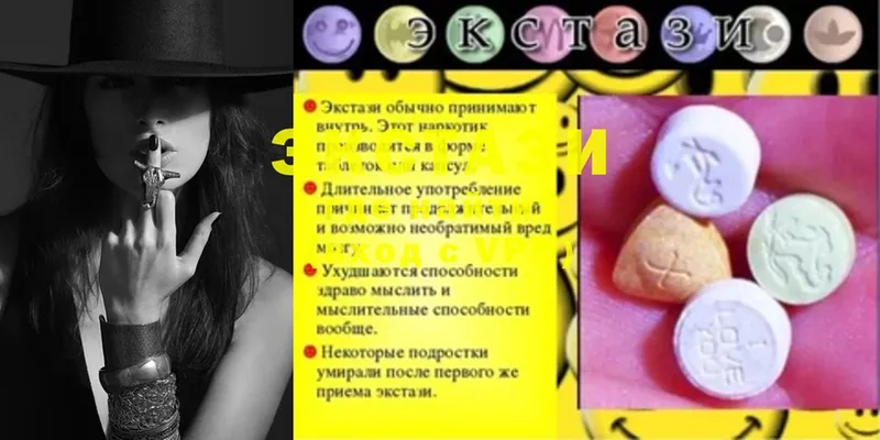 где купить наркоту  Удачный  Ecstasy Дубай 