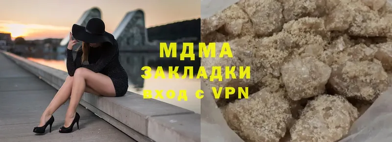 MDMA молли  OMG вход  Удачный 